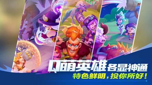 超燃之战安卓版