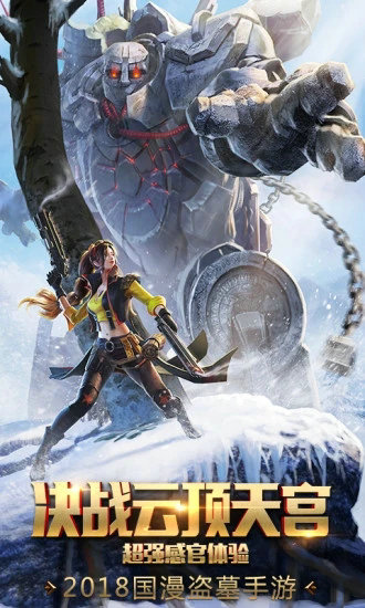 鬼语迷城手游官网版