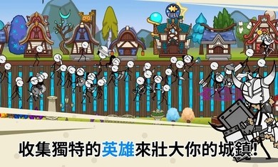 卡通传说最新内购版