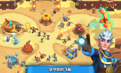 荒野天空塔防无限资源版