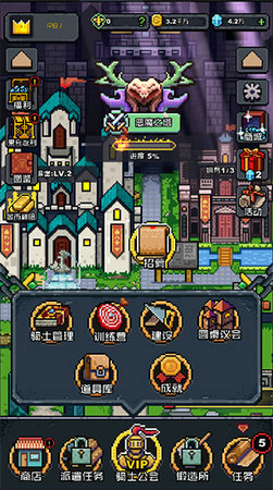 无限骑士最新版