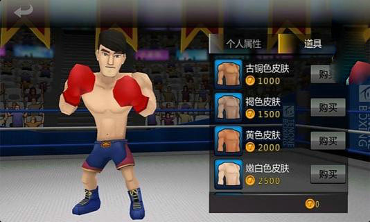 蒙面铠甲大格斗无敌版