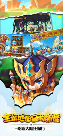 全民大冒险无限金币版