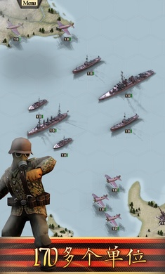 前线东线中文版