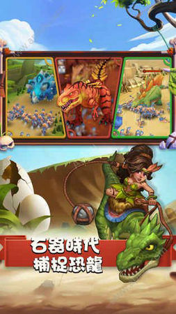 狩龙之战安卓版