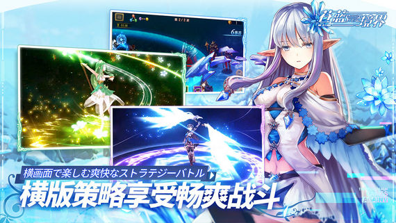 苍蓝境界国际服中文版