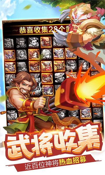 我的帝国2最新版