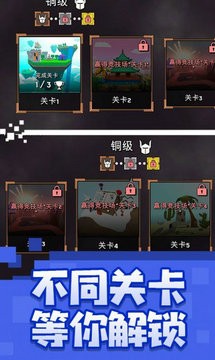 乱斗魔法师安卓版