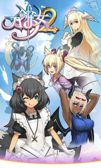 刀剑少女2官网版