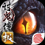 猎魂觉醒官网版