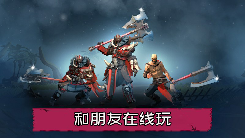 维京冒险内购破解版