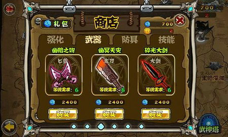 勇者传说2暗黑崛起手游