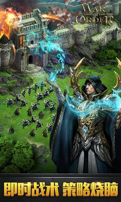 战火与秩序国际版