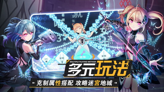 东京偶像计划台服