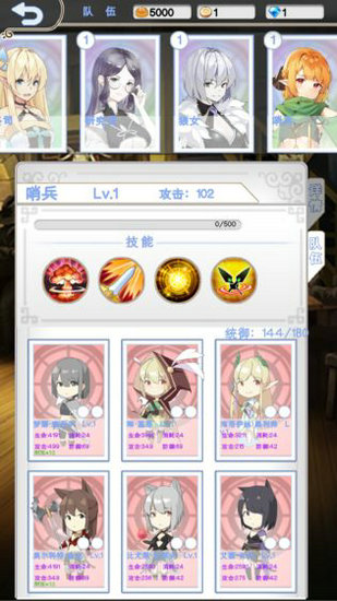 迷之冒险团手游