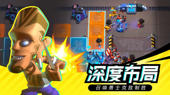 召唤之地破解版