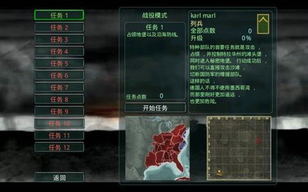 时间线袭击美国