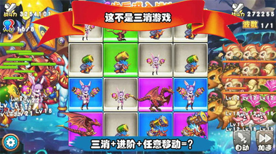 召唤与合成最新版