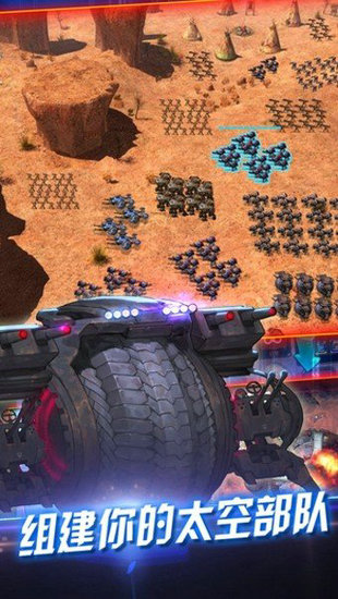 星际海盗安卓最新版