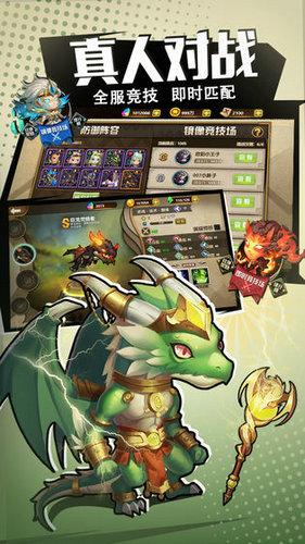 异世界物语手游