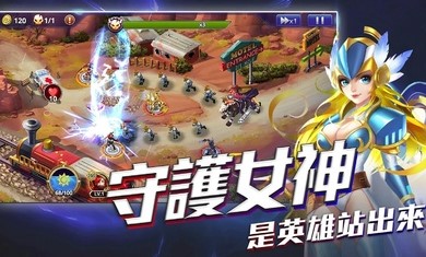 英雄归来安卓版