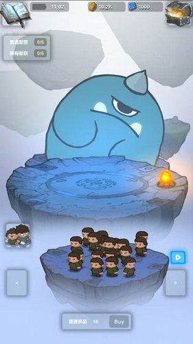 迷之大陆苹果版