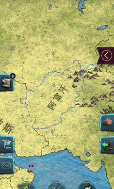 20世纪另类历史