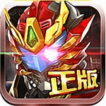铠甲勇士热血战神