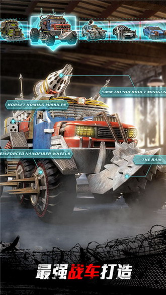 守望黎明内购破解版