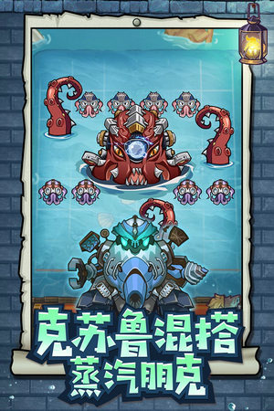 巨像骑士团无限钻石版