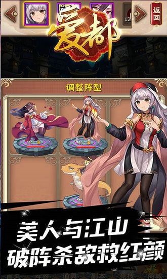 爱都手游安卓版