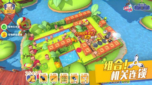 糖果灾难机关塔防手机版