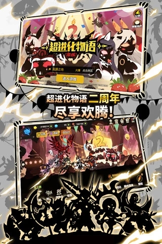 超进化物语最新内购修改版