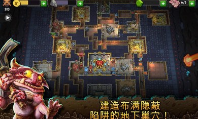 地下城守护者安卓破解版