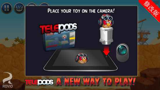 愤怒的小鸟星球大战2无限金币版