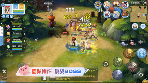 仙境传说RO爱如初见