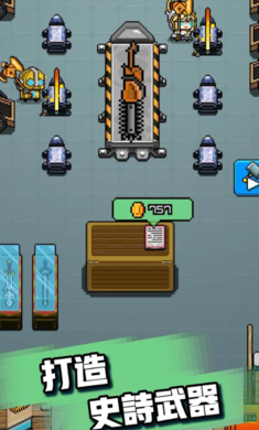 扎心英雄无限钻石版