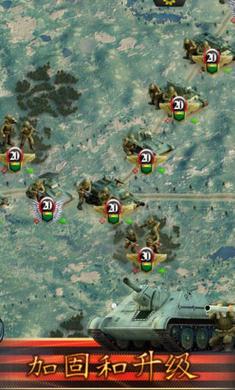 前线伟大的卫国战争中文版