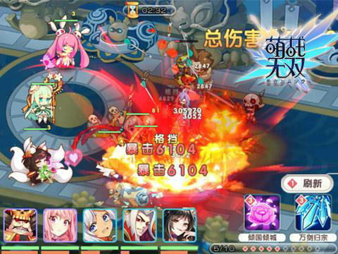 萌战无双爆衣版