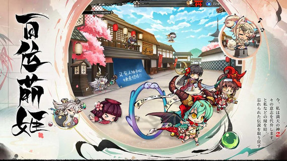 幻想神姬内测版