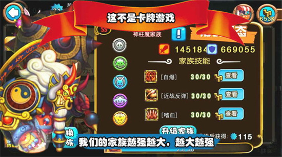 召唤与合成最新版