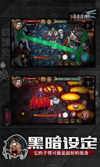 冷械岛无限钻石版