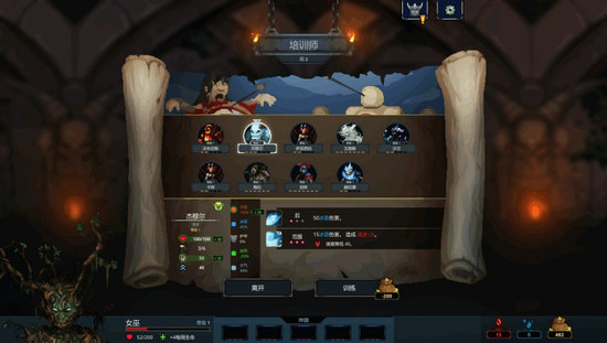 魔王大人击退勇者吧手机版