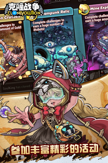 克隆战争无限钻石版