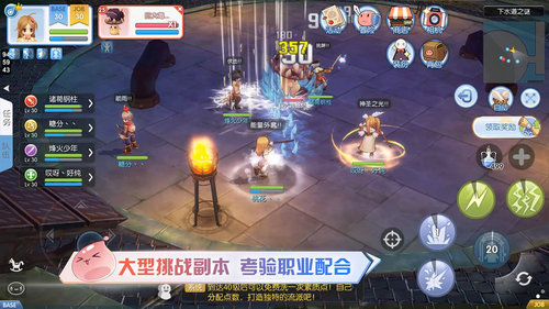 仙境传说RO爱如初见