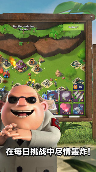 海岛奇兵无限钻石修改版