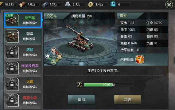 大秦王朝橙光满v版