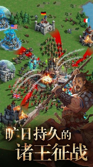 诸王黎明最新版2022