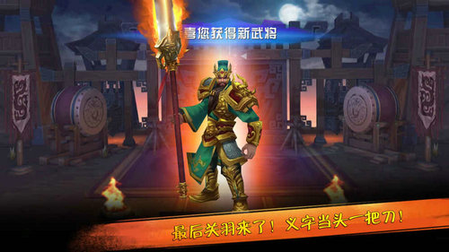 五子良将安卓正版