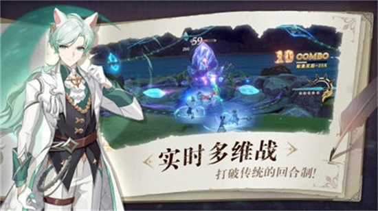 塞维尔的笔记手游最新版